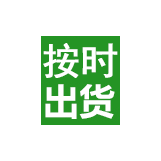 科学课程体系