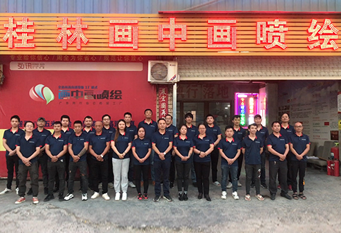 公司简介