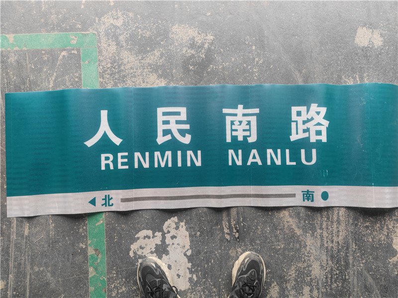 3M工程级反光膜