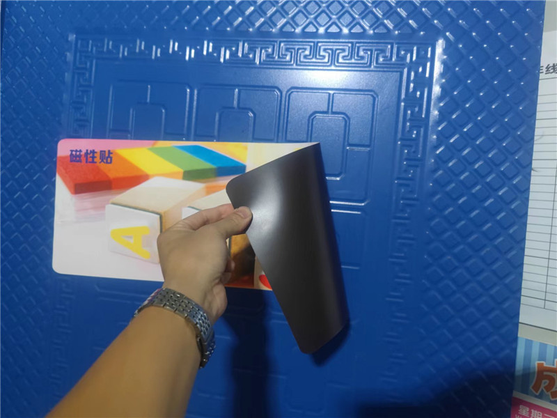 磁  性 贴、铁粉材料、软铁材料、软白板