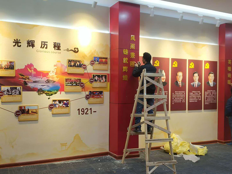 党建背景墙