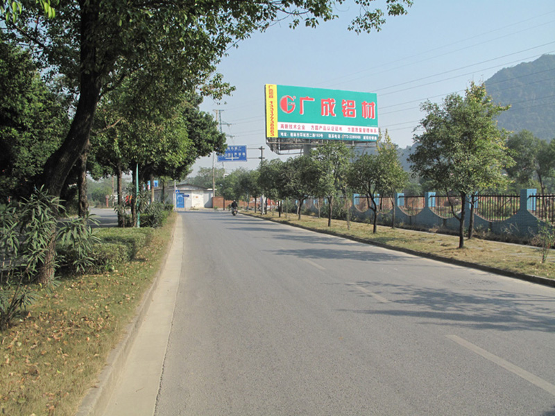 芦笛路喷绘广告