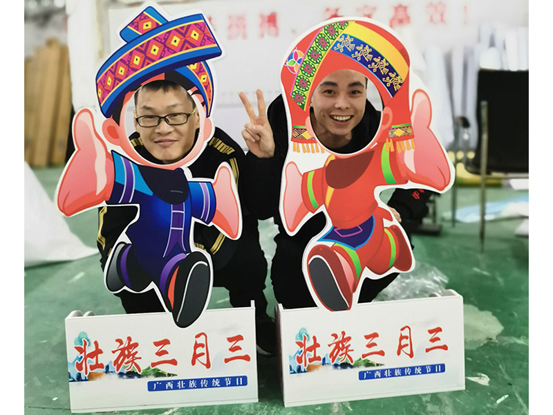三月三活动 UV直印板