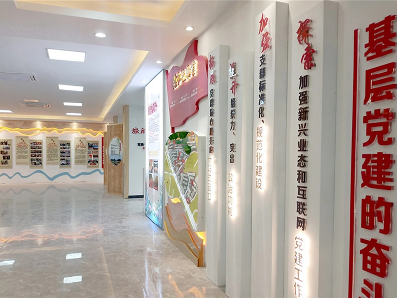 桂林七星社区党建展厅