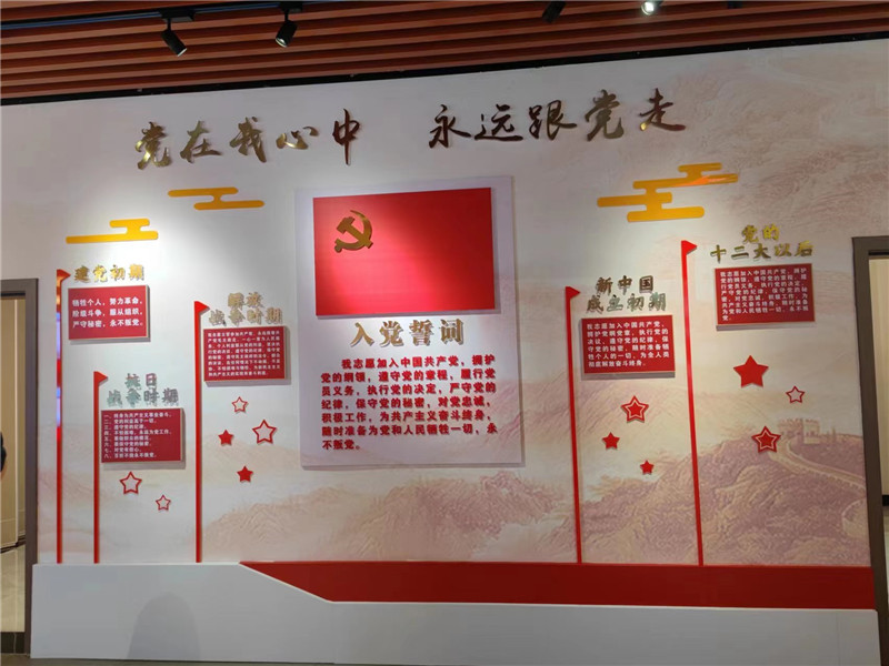 秀峰区桂花公社党建展厅