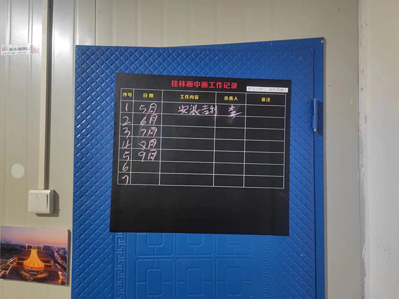 磁性粉笔可擦写黑板材料