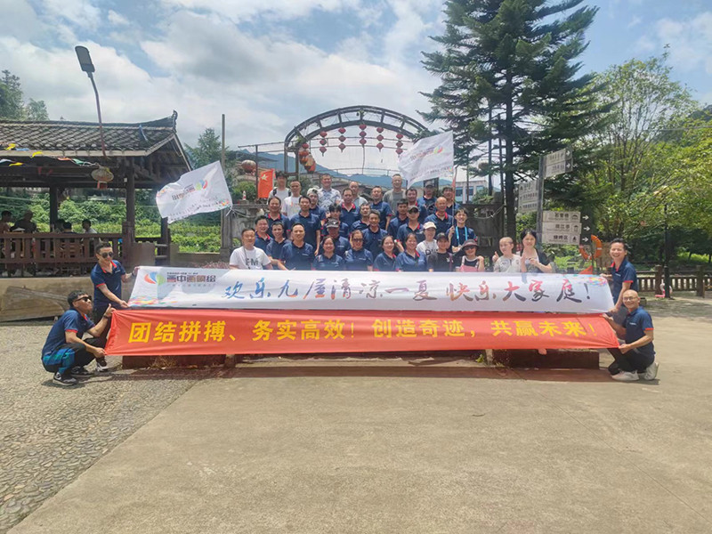 公司团建活动