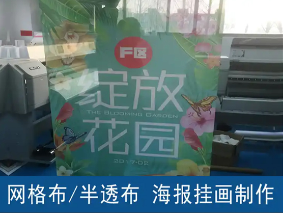 双喷网格布