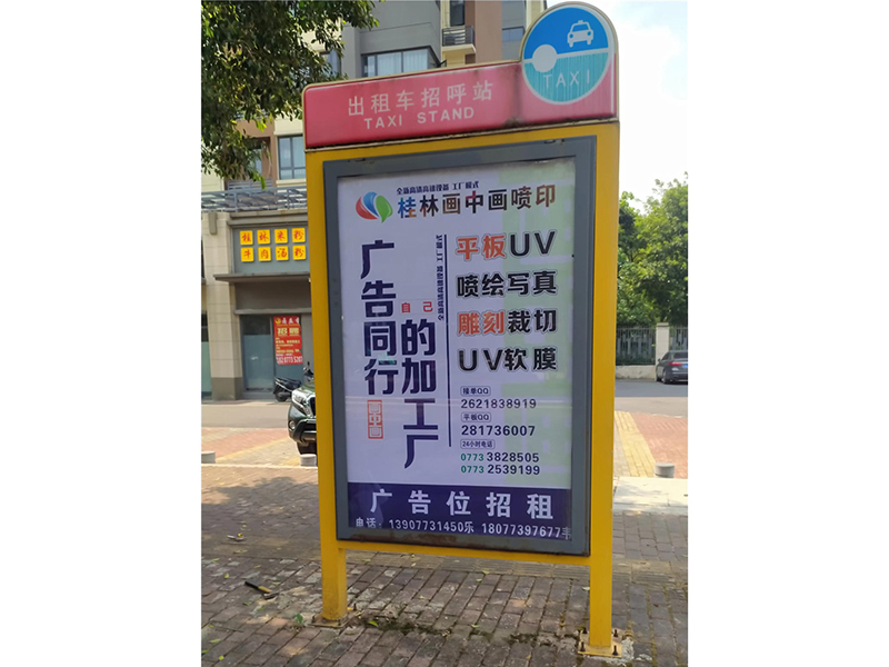 广告宣传