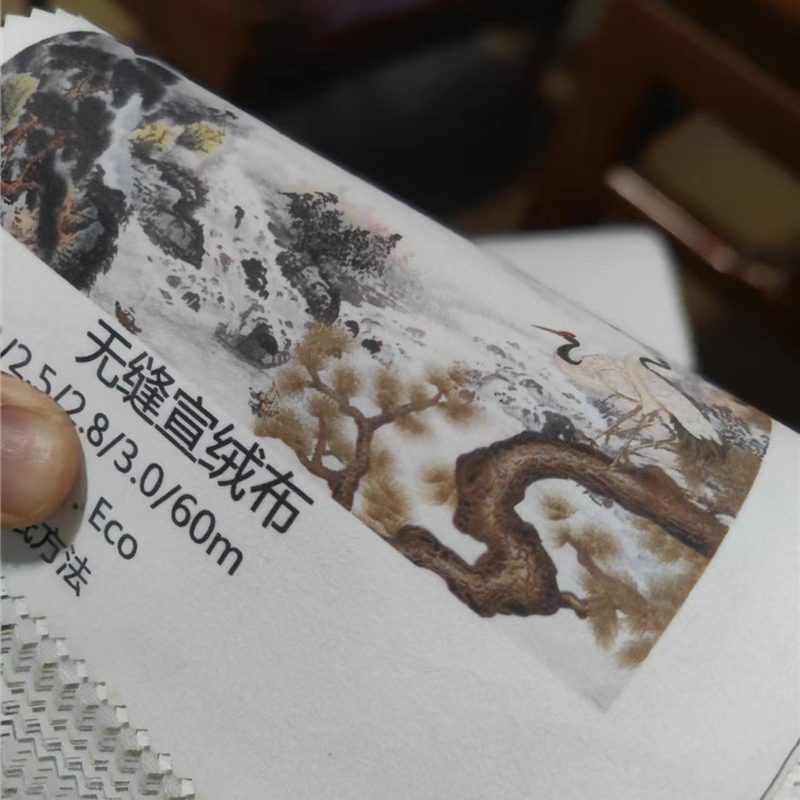 宣绒布宣影布