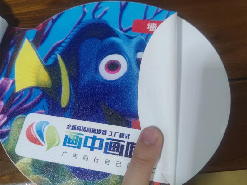 墙纸