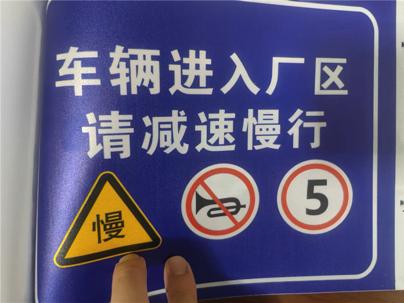 平面反光膜