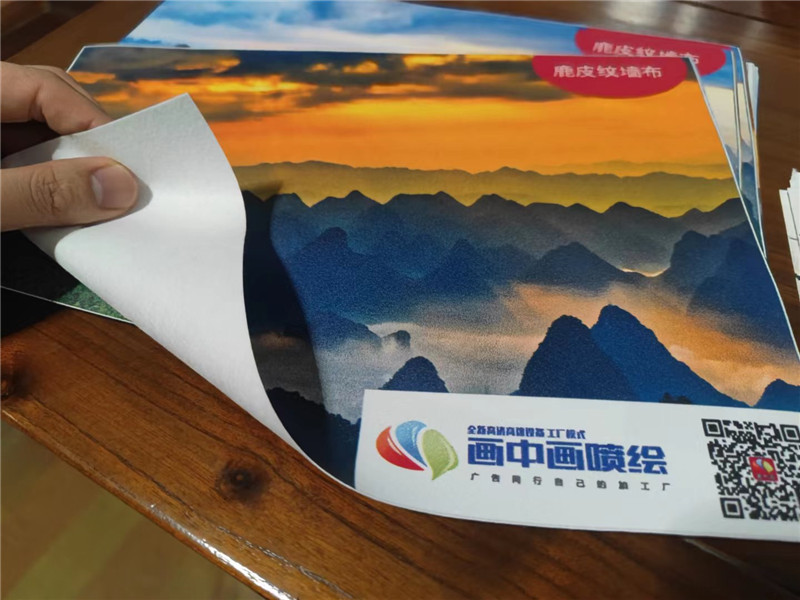 鹿皮纹