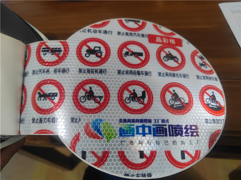 晶彩格光膜