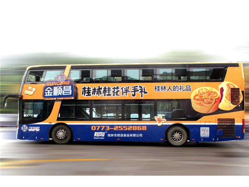 车身贴