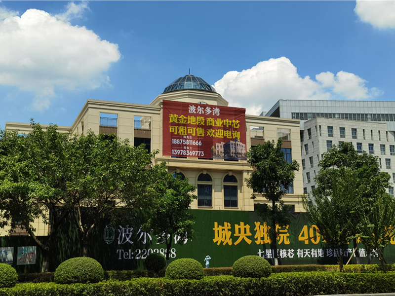 网格布