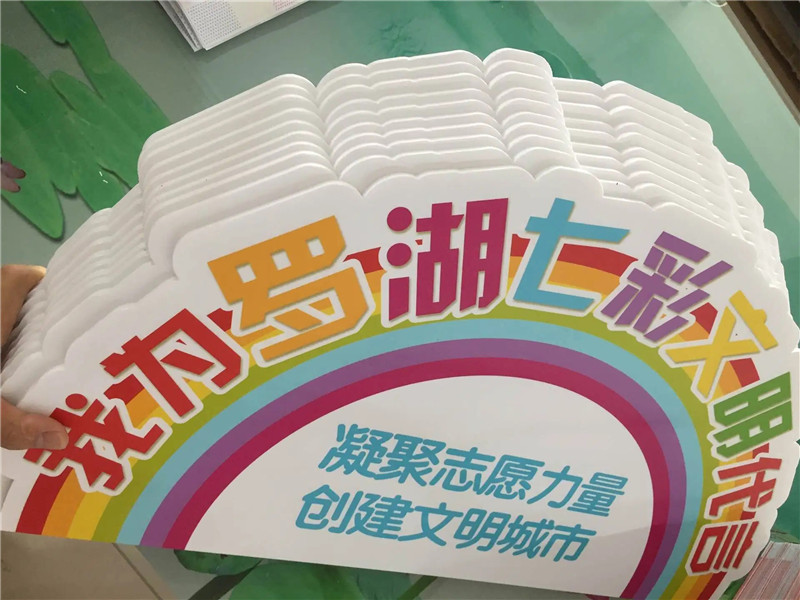 冷表板