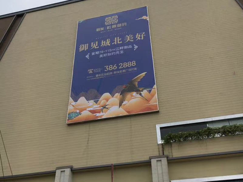 大型墙体灯箱效果+无缝拼接
