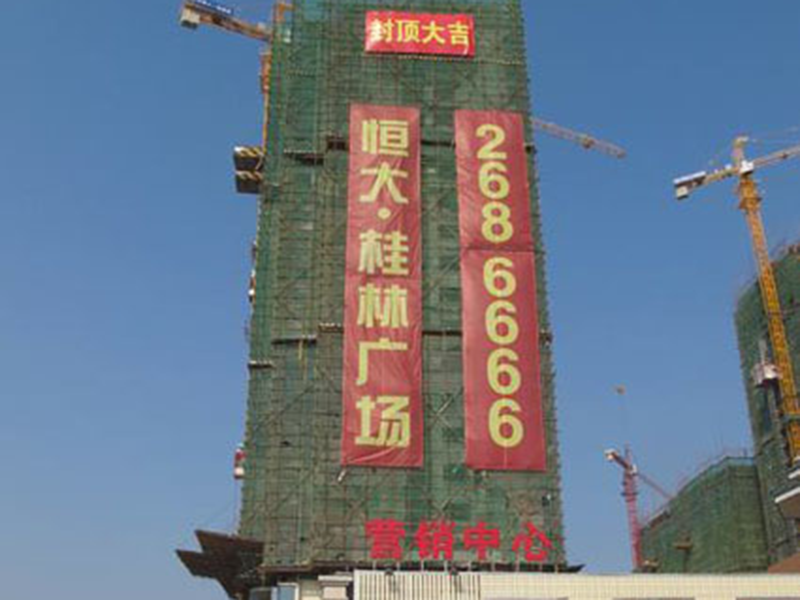 大型墙体网格布.bmp