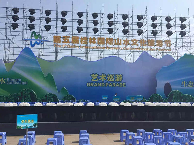 活动背景(黑白布)