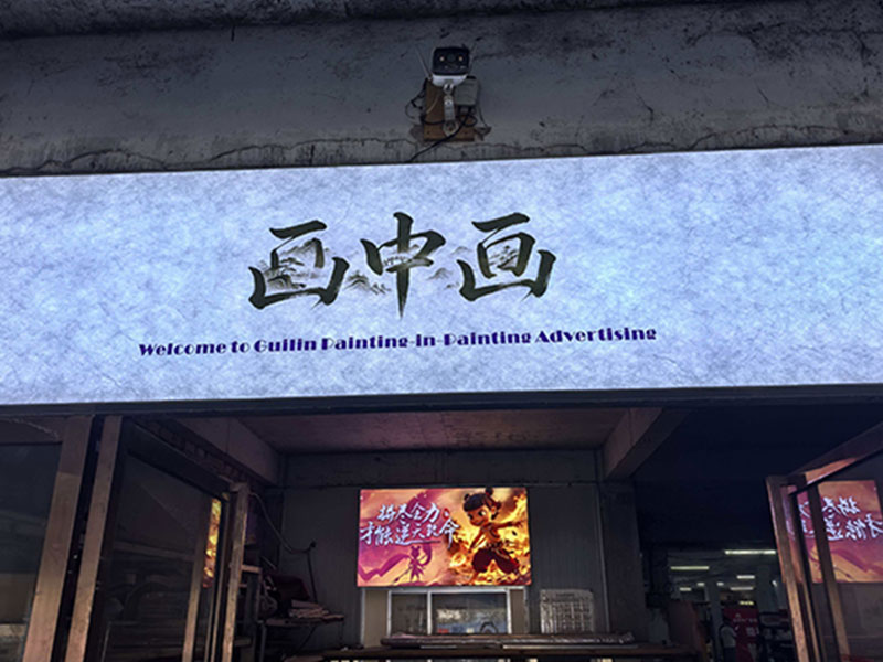 双喷杜邦膜