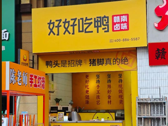 双喷店招膜
