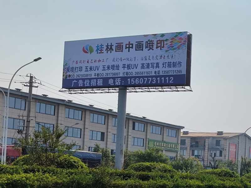 户外高炮广告牌